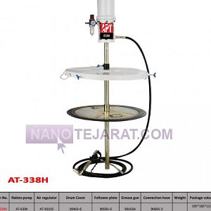 -گریس پمپ بادی  -گریس پمپ بادی